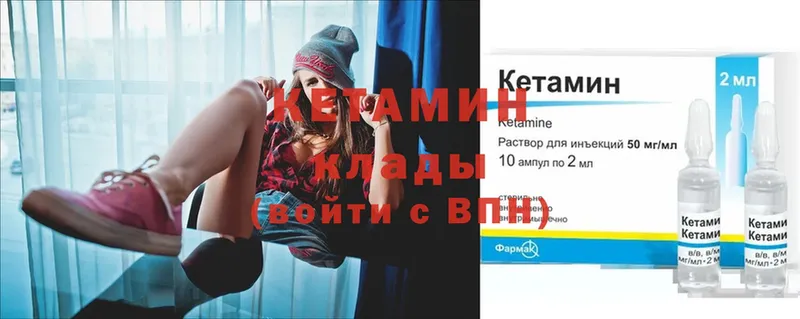 Кетамин ketamine  купить   Дюртюли 