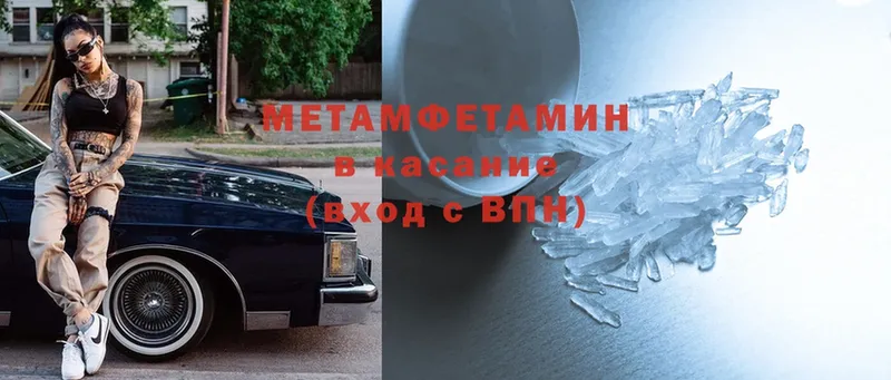 где продают   Дюртюли  МЕТАМФЕТАМИН мет 